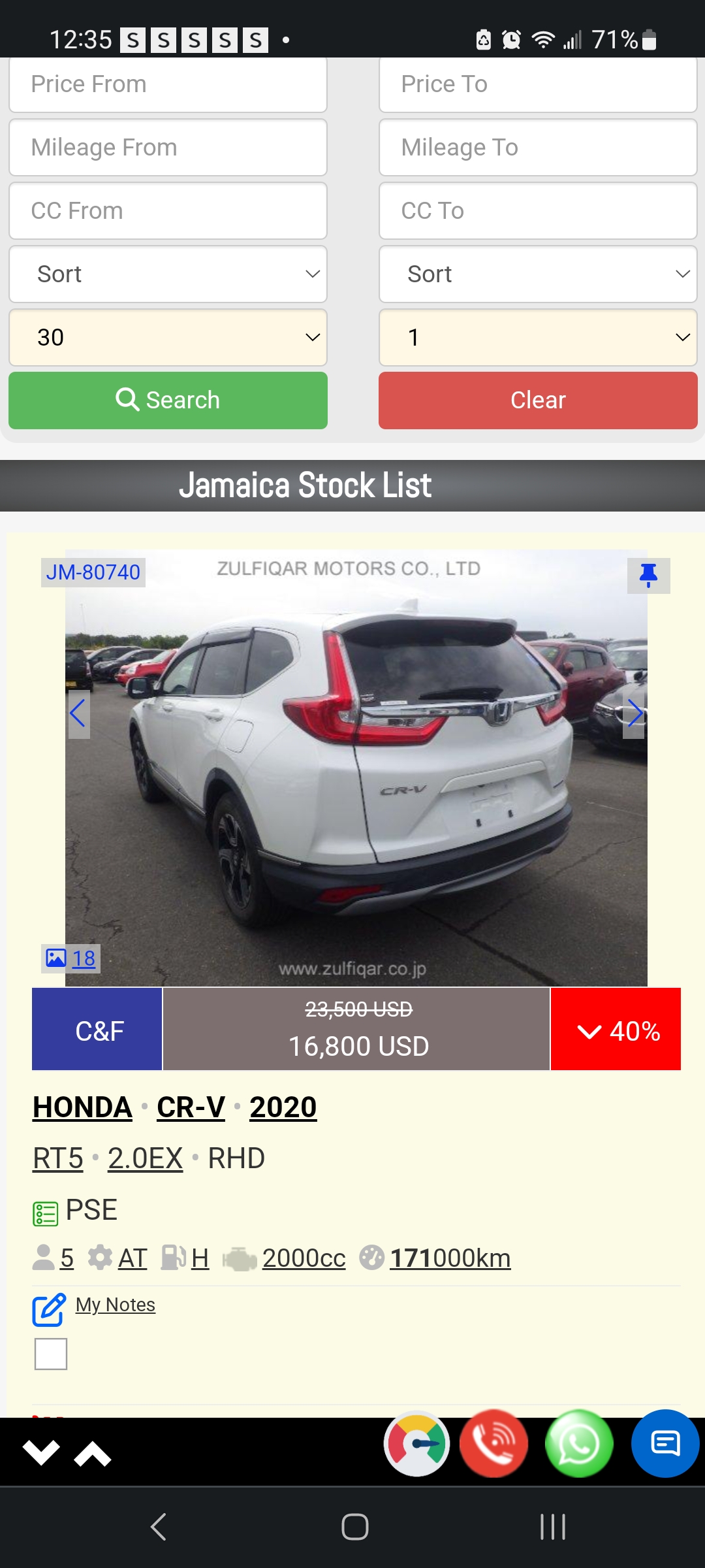 2020 HONDA CR-V